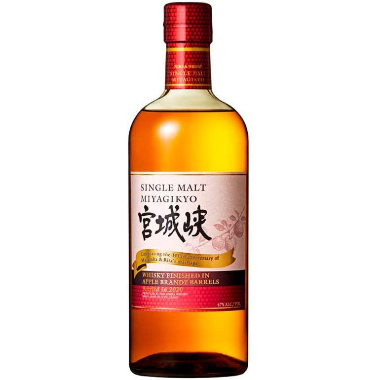 Nikka Miyagikyo 100th Anniversary Whisky Apple Brandy Finish 750ml