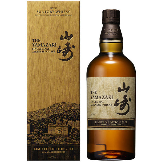 Yamazaki Limited Edition 2021