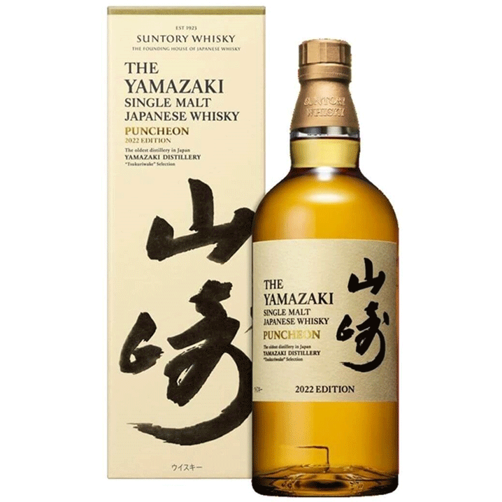 Yamazaki Puncheon 2022 Edition Japanese Single Malt Whisky